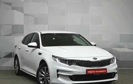 KIA Optima IV, 2018 год, 2 250 000 рублей, 3 фотография