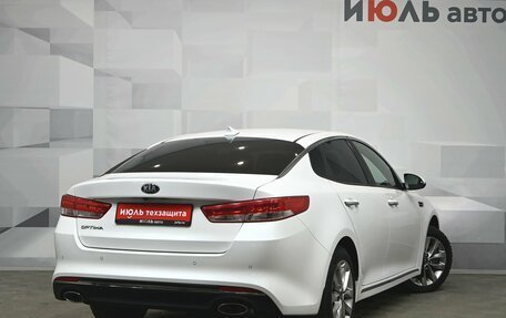 KIA Optima IV, 2018 год, 2 250 000 рублей, 7 фотография