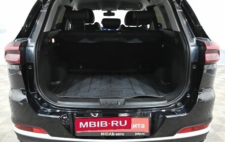 Chery Tiggo 7 Pro, 2023 год, 2 250 000 рублей, 6 фотография