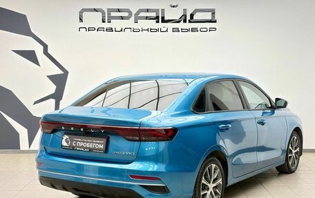 Geely Emgrand, 2023 год, 1 649 900 рублей, 2 фотография