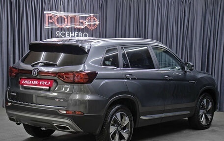 Changan CS75 I рестайлинг, 2022 год, 1 898 000 рублей, 5 фотография