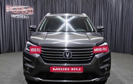 Changan CS75 I рестайлинг, 2022 год, 1 898 000 рублей, 2 фотография