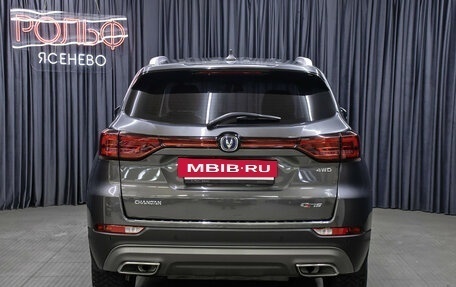 Changan CS75 I рестайлинг, 2022 год, 1 898 000 рублей, 6 фотография