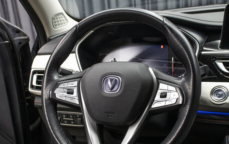 Changan CS75 I рестайлинг, 2022 год, 1 898 000 рублей, 17 фотография