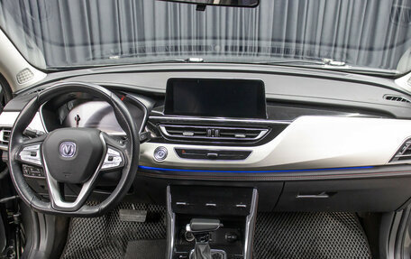 Changan CS75 I рестайлинг, 2022 год, 1 898 000 рублей, 14 фотография