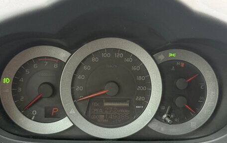 Toyota RAV4, 2011 год, 1 600 000 рублей, 15 фотография