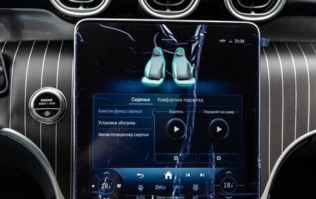Mercedes-Benz GLC, 2025 год, 9 390 000 рублей, 18 фотография