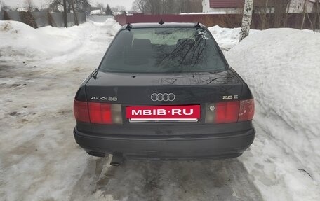 Audi 80, 1992 год, 300 000 рублей, 6 фотография
