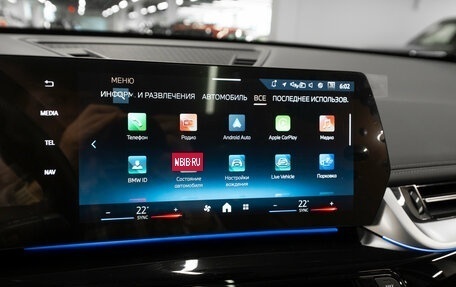 BMW X1, 2024 год, 4 400 000 рублей, 19 фотография