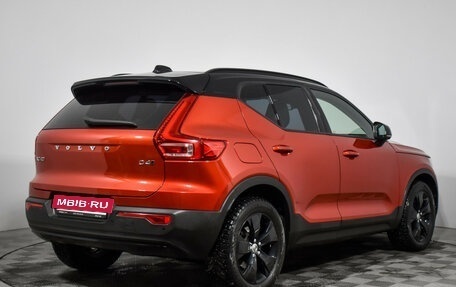 Volvo XC40 I, 2018 год, 2 990 000 рублей, 5 фотография