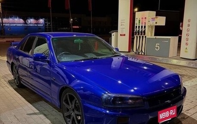 Nissan Skyline, 1999 год, 770 000 рублей, 1 фотография