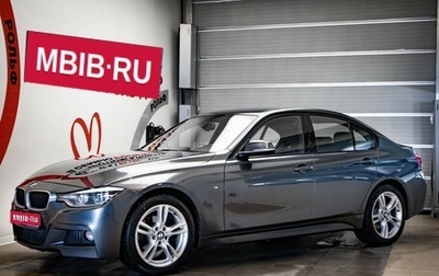 BMW 3 серия, 2017 год, 2 500 000 рублей, 1 фотография