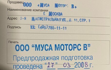 Volvo XC90 II рестайлинг, 2018 год, 5 450 000 рублей, 14 фотография