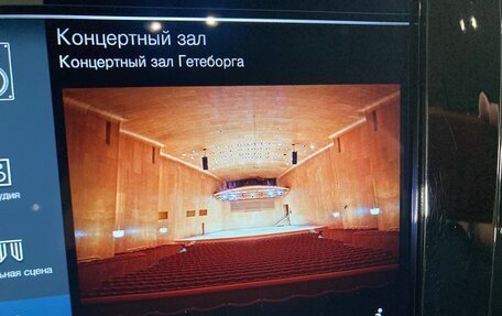 Volvo XC90 II рестайлинг, 2018 год, 5 450 000 рублей, 7 фотография