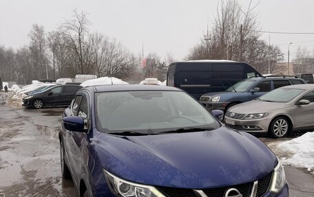 Nissan Qashqai, 2015 год, 1 250 000 рублей, 2 фотография