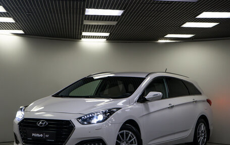 Hyundai i40 I рестайлинг, 2017 год, 1 668 000 рублей, 24 фотография