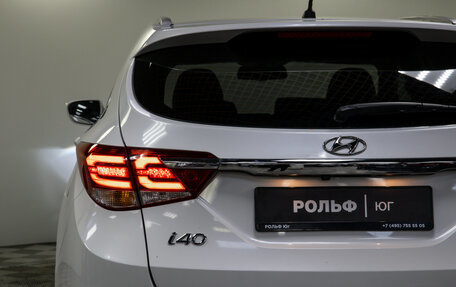 Hyundai i40 I рестайлинг, 2017 год, 1 668 000 рублей, 22 фотография