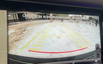 Mercedes-Benz S-Класс, 2013 год, 3 800 000 рублей, 1 фотография