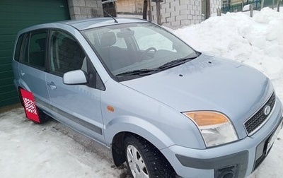 Ford Fusion I, 2008 год, 550 000 рублей, 1 фотография