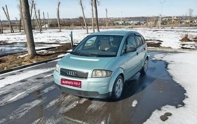 Audi A2, 2002 год, 580 000 рублей, 1 фотография