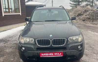 BMW X3, 2008 год, 1 250 000 рублей, 1 фотография