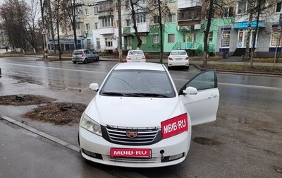 Geely Emgrand EC7, 2013 год, 219 000 рублей, 1 фотография
