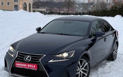 Lexus IS III, 2018 год, 2 370 000 рублей, 1 фотография