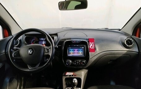 Renault Kaptur I рестайлинг, 2017 год, 1 489 000 рублей, 8 фотография