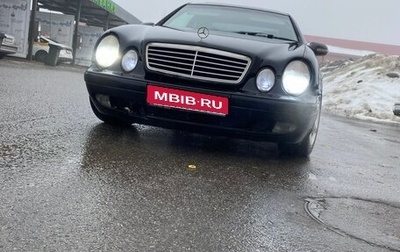 Mercedes-Benz CLK-Класс, 2000 год, 270 000 рублей, 1 фотография