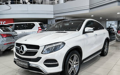Mercedes-Benz GLE Coupe, 2017 год, 4 750 000 рублей, 1 фотография