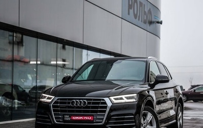 Audi Q5, 2019 год, 3 599 000 рублей, 1 фотография