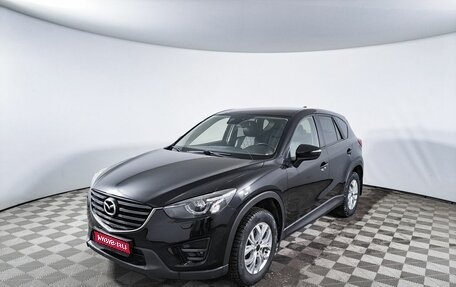 Mazda CX-5 II, 2015 год, 2 300 000 рублей, 1 фотография