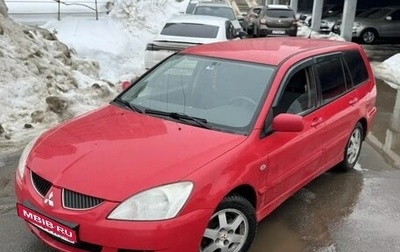 Mitsubishi Lancer IX, 2005 год, 389 000 рублей, 1 фотография