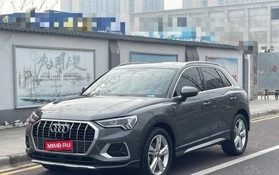 Audi Q3, 2023 год, 2 350 500 рублей, 1 фотография