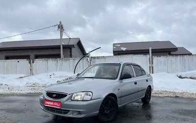 Hyundai Accent II, 2007 год, 389 000 рублей, 1 фотография