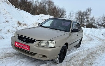 Hyundai Accent II, 2006 год, 205 000 рублей, 1 фотография