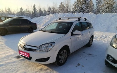 Opel Astra H, 2011 год, 600 000 рублей, 1 фотография