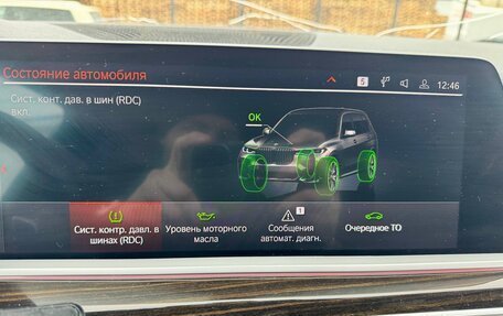 BMW X7, 2021 год, 8 200 000 рублей, 11 фотография