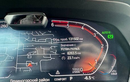 BMW X7, 2021 год, 8 200 000 рублей, 12 фотография