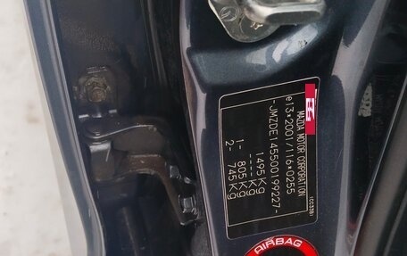 Mazda 2 III, 2008 год, 530 000 рублей, 17 фотография