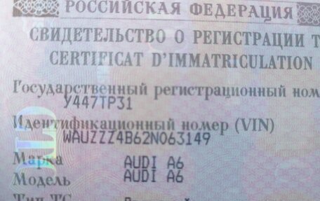 Audi A6, 2001 год, 325 000 рублей, 10 фотография