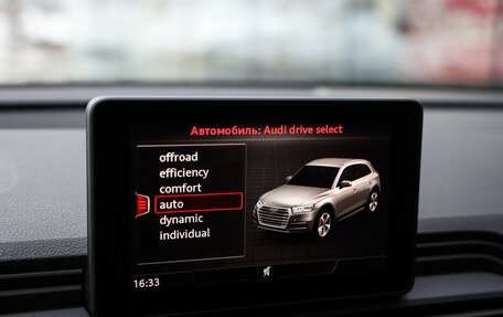 Audi Q5, 2019 год, 3 599 000 рублей, 15 фотография