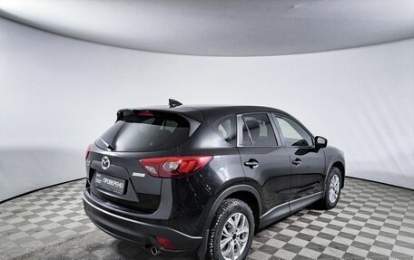 Mazda CX-5 II, 2015 год, 2 300 000 рублей, 6 фотография