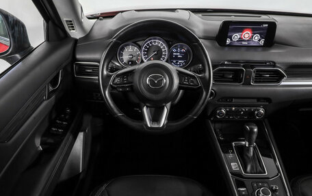 Mazda CX-5 II, 2019 год, 3 399 000 рублей, 11 фотография
