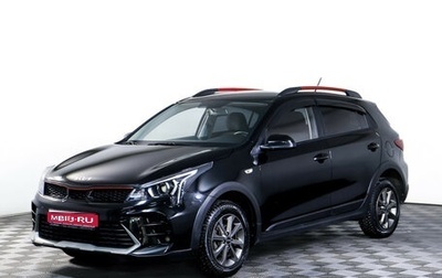 KIA Rio IV, 2021 год, 1 758 000 рублей, 1 фотография