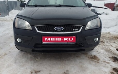 Ford Focus II рестайлинг, 2006 год, 1 фотография