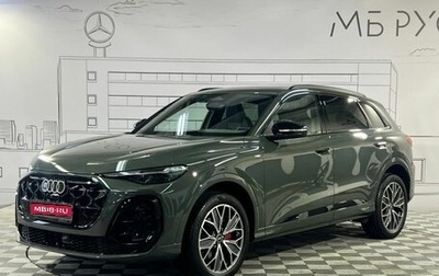 Audi Q5, 2025 год, 7 499 000 рублей, 1 фотография