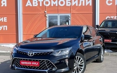 Toyota Camry, 2016 год, 2 399 000 рублей, 1 фотография