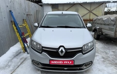 Renault Logan II, 2016 год, 680 000 рублей, 1 фотография