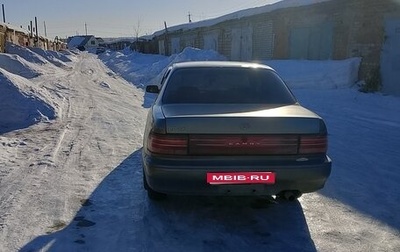 Toyota Camry, 1993 год, 170 000 рублей, 1 фотография